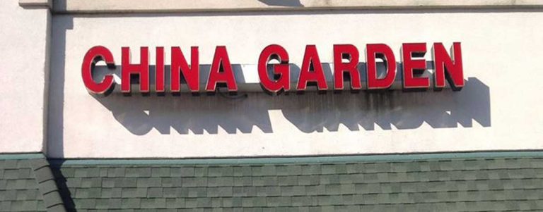 China Garden, Linden, Michigan