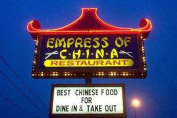 Empress of China, Flint, Michigan