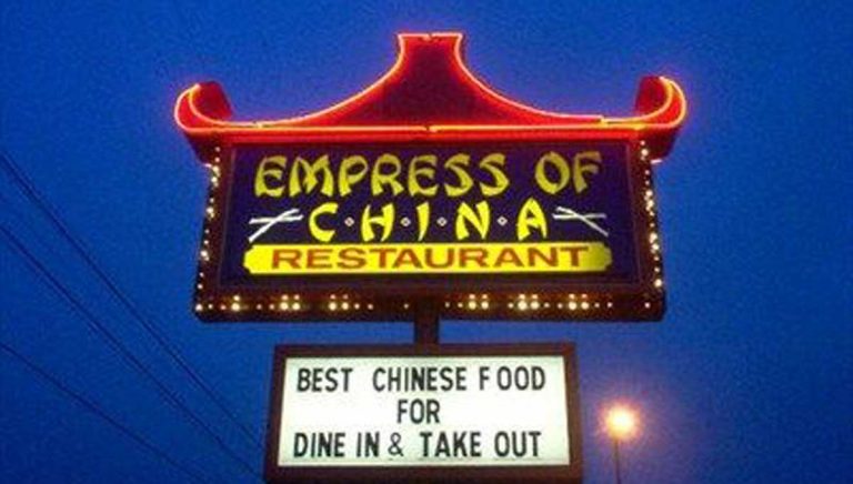 Empress of China, Flint, Michigan